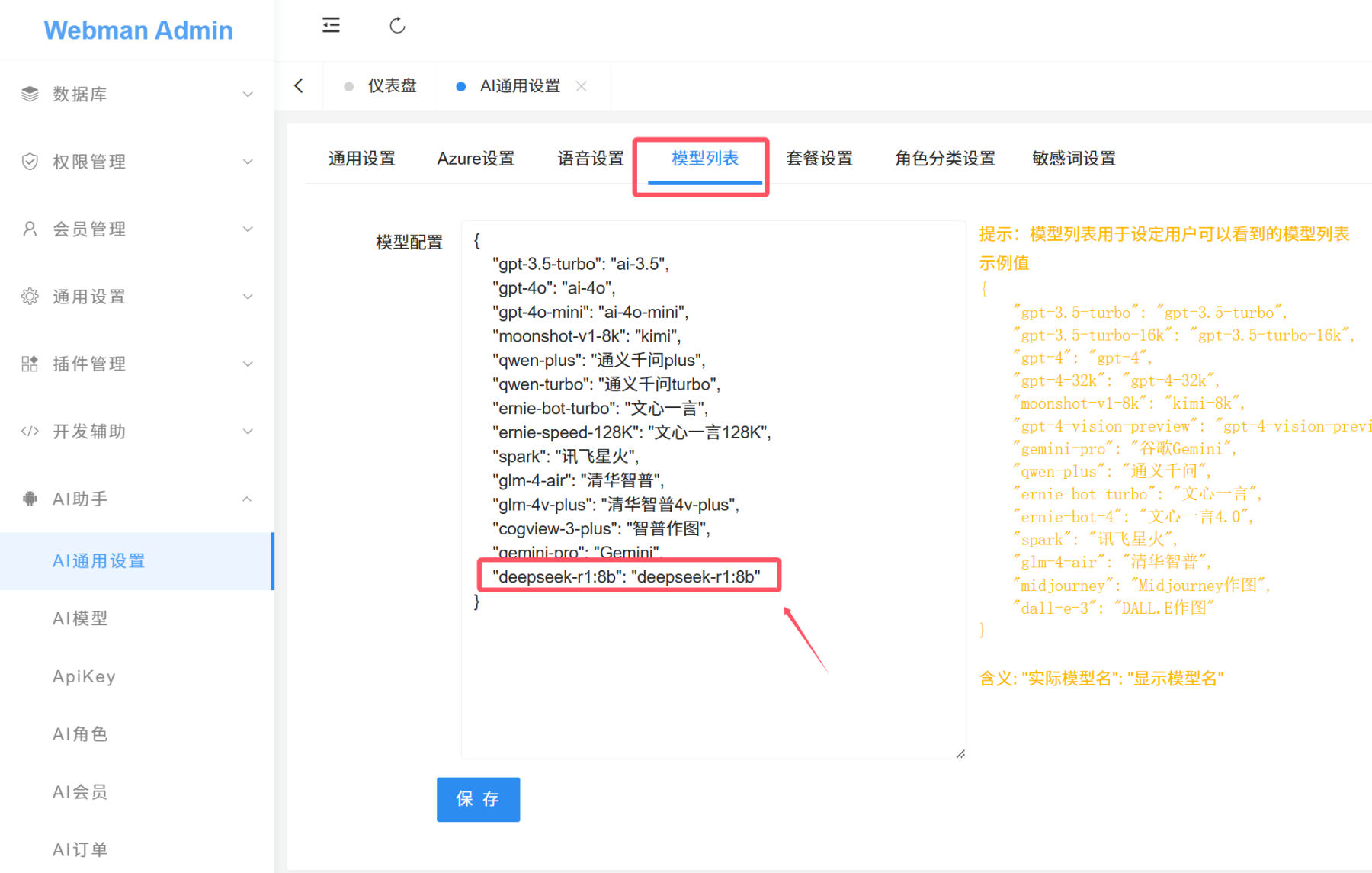 截圖