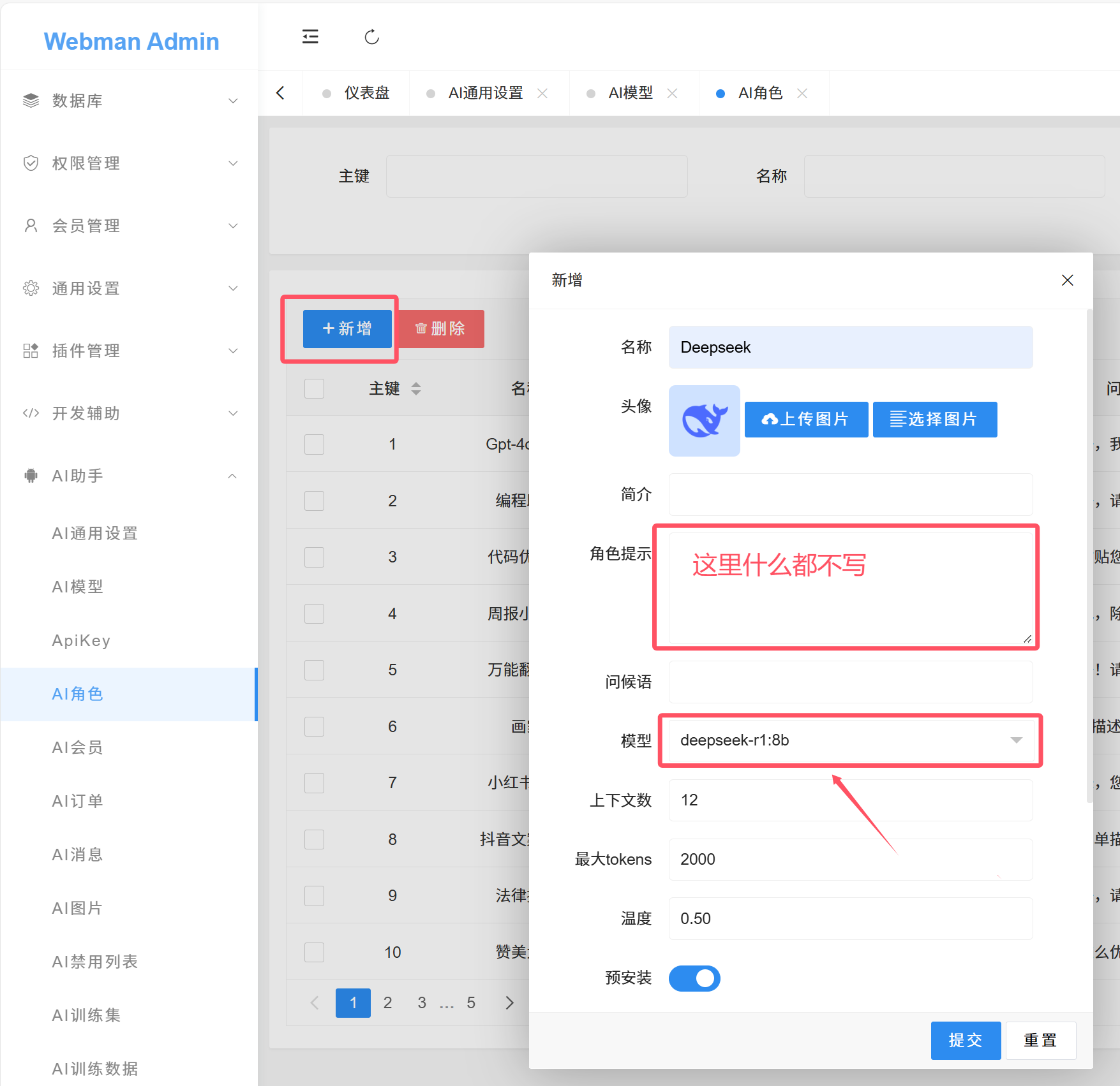 截圖