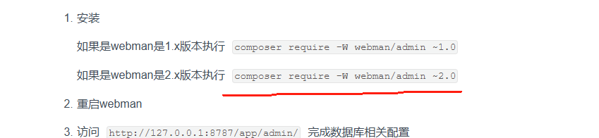 截圖