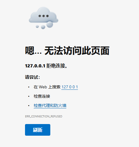 截圖