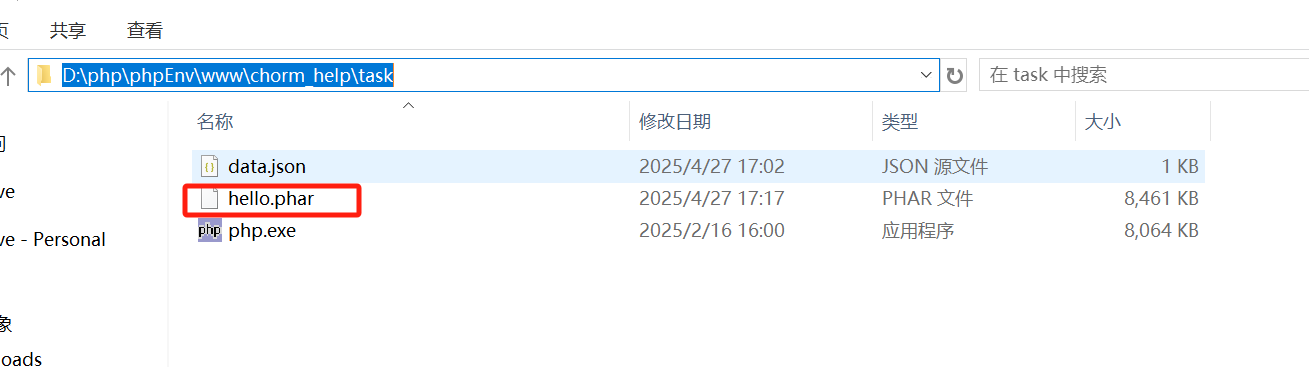 截圖