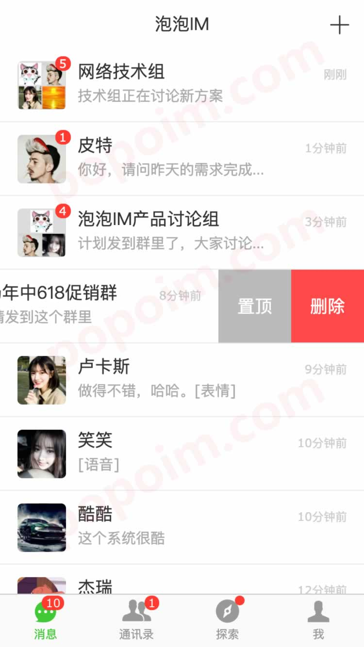 截圖