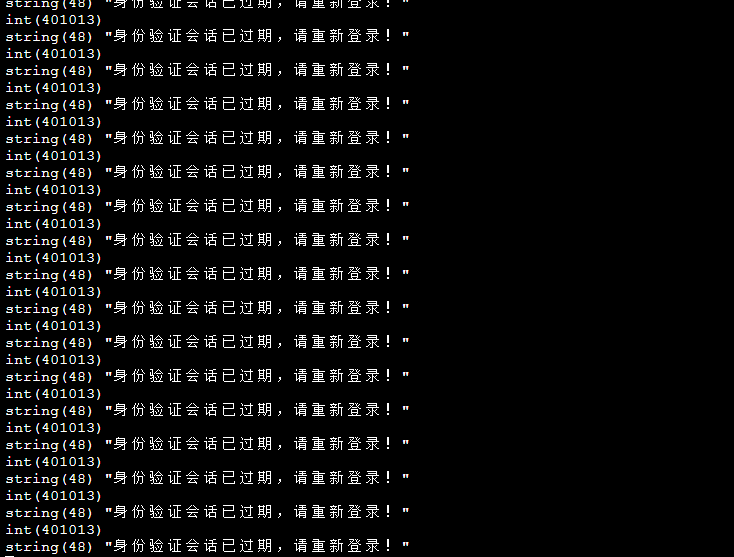 截圖