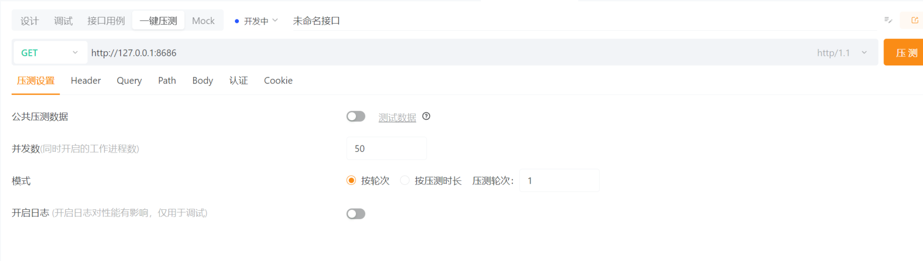 截圖