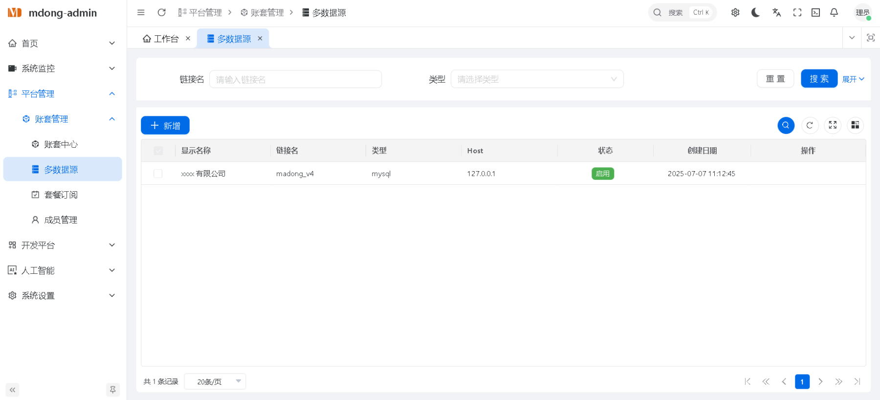 截圖