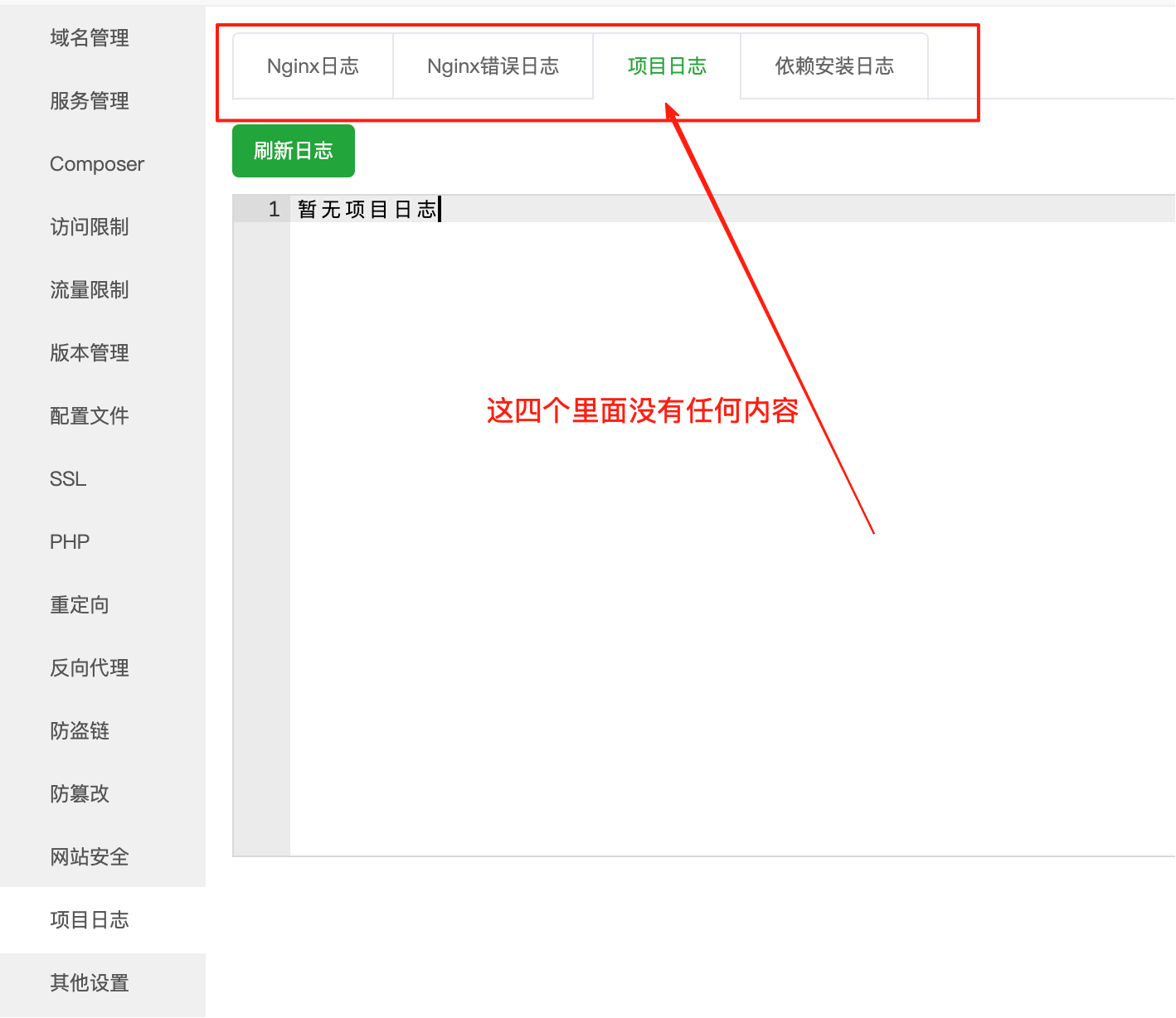 截圖