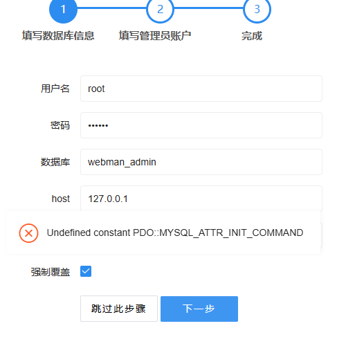 截圖